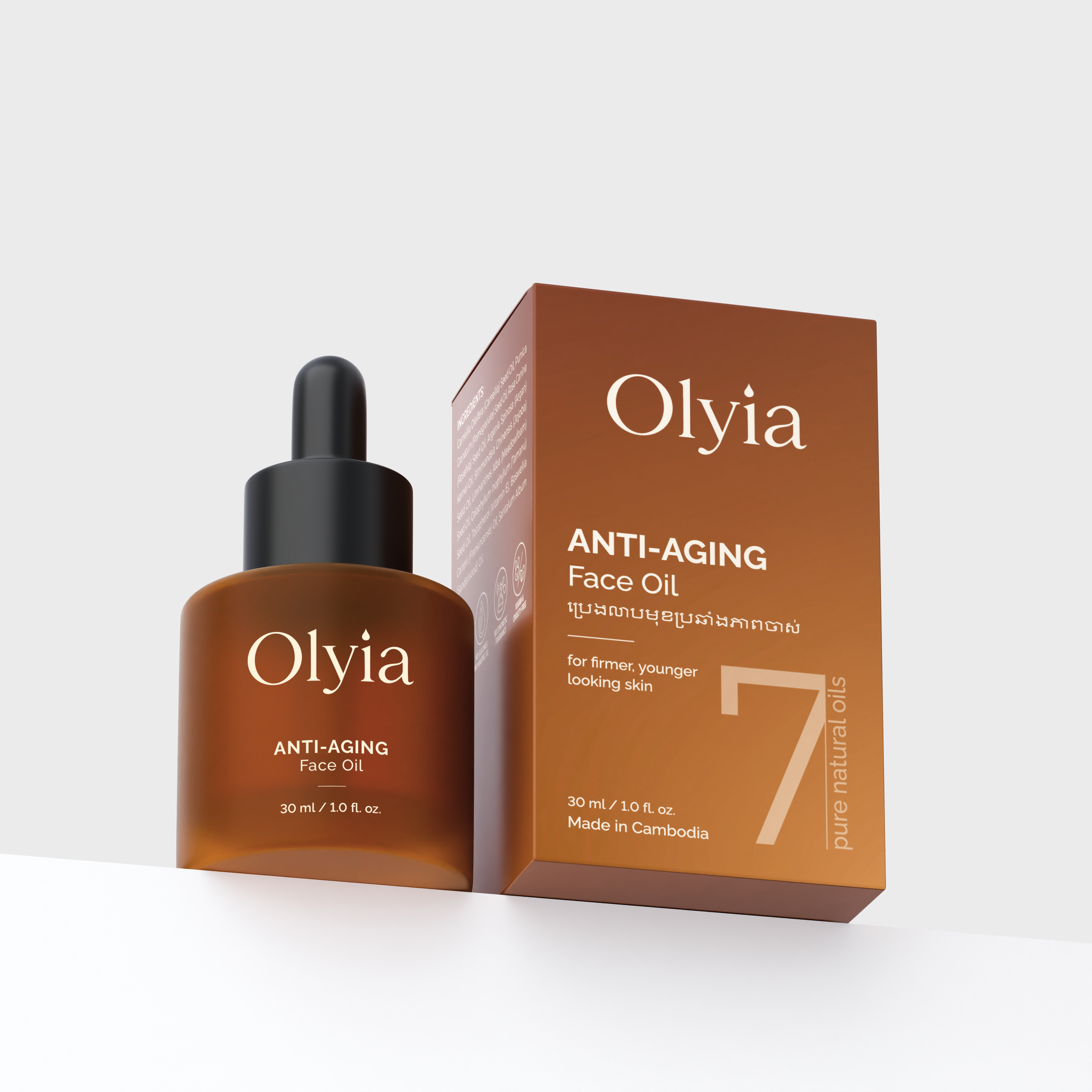 Anti-Aging Face Oil